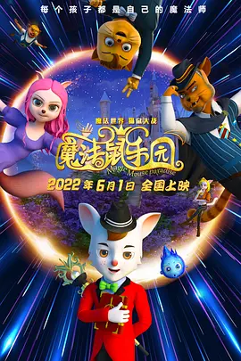 哥布林洞窟双男主动漫